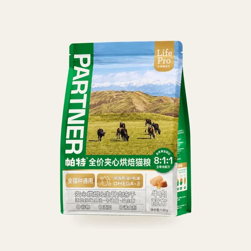 猫主粮