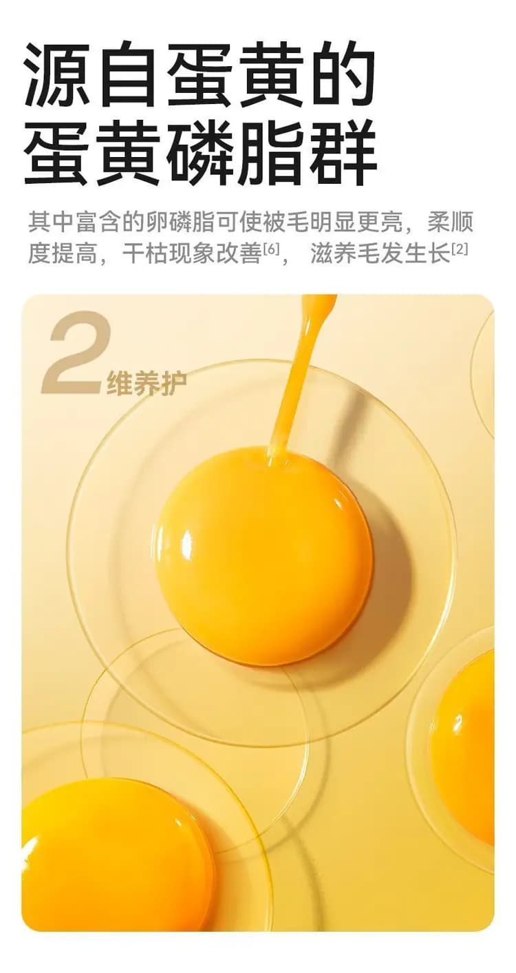 帕特生命pro 夹心烘焙猫粮 1.8kg 详情图 9