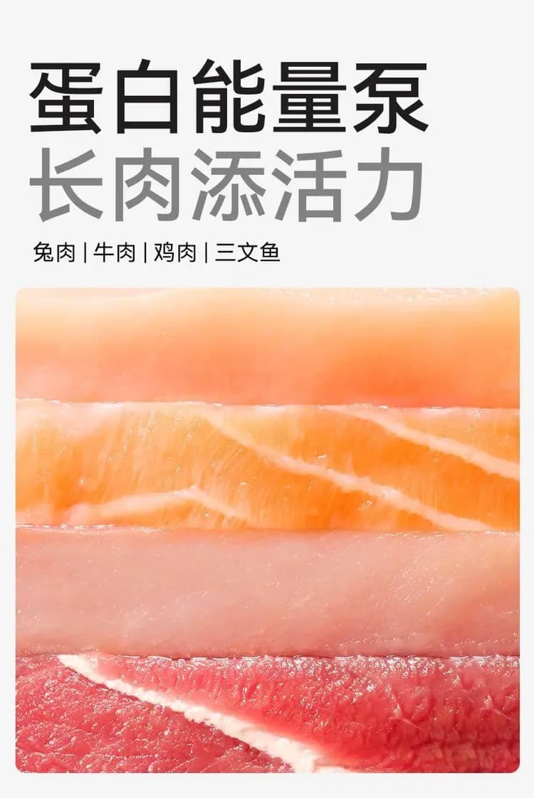 帕特果蔬全价猫粮 2kg 详情图 6