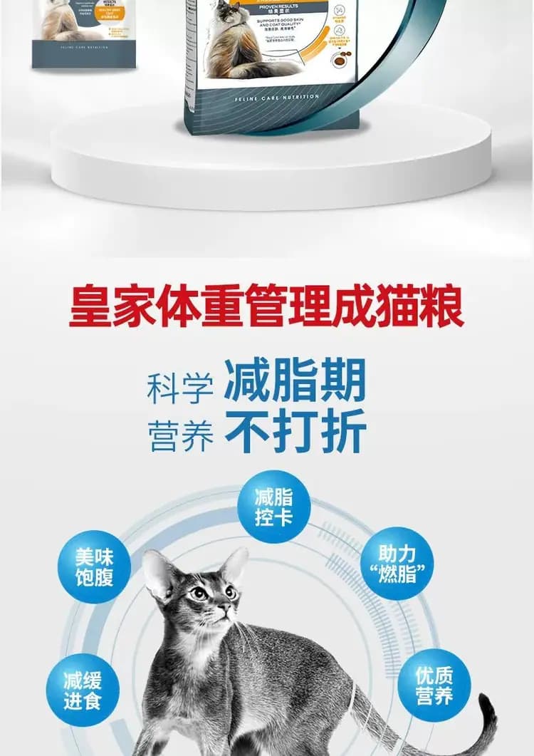 美毛呵护成猫全价粮 2kg 详情图 8