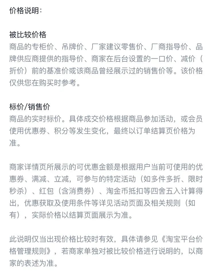 美毛呵护成猫全价粮 2kg 详情图 21