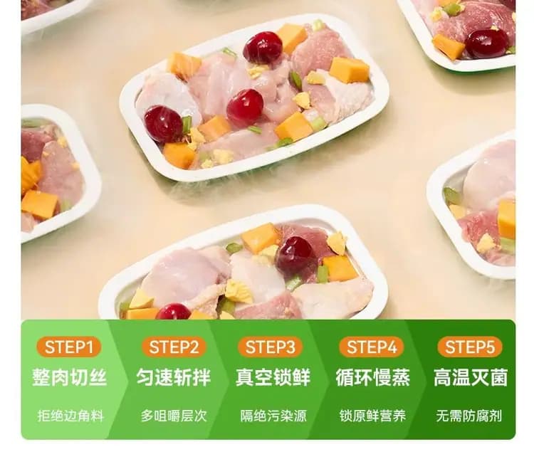 帕特小鲜碗 60g×8 罐 详情图 6