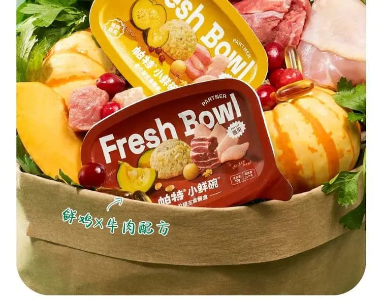 帕特小鲜碗 60g×8 罐 详情图 8