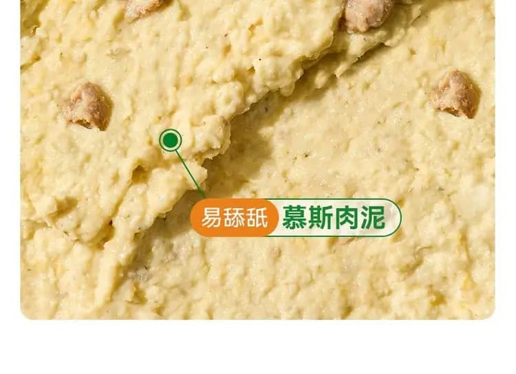 帕特小鲜碗 60g×8 罐 详情图 11