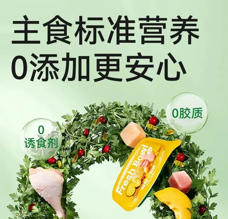 帕特小鲜碗 60g×8 罐 详情图 16