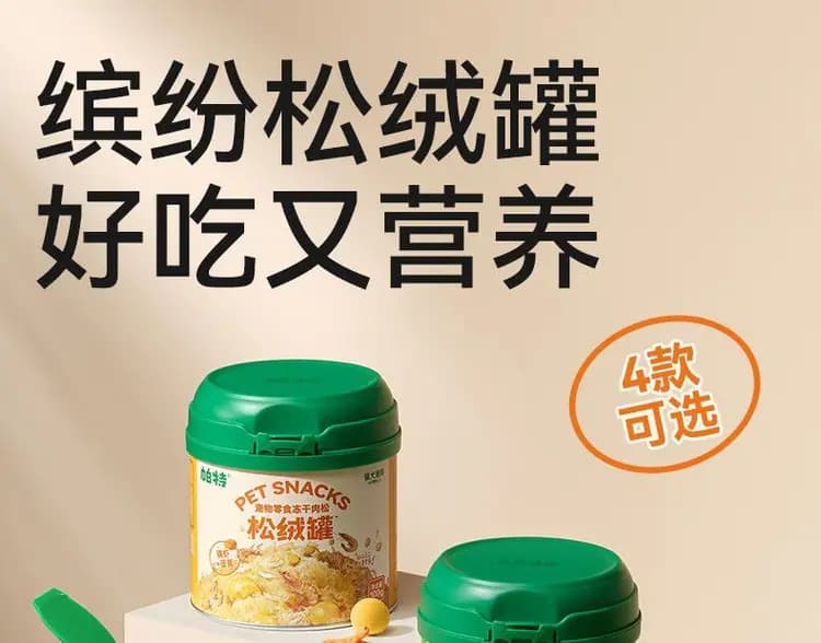 帕特肉松 100g 一桶 详情图 1