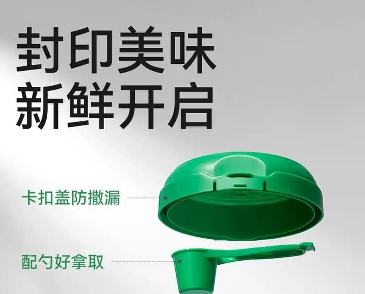 帕特肉松 100g 一桶 详情图 8