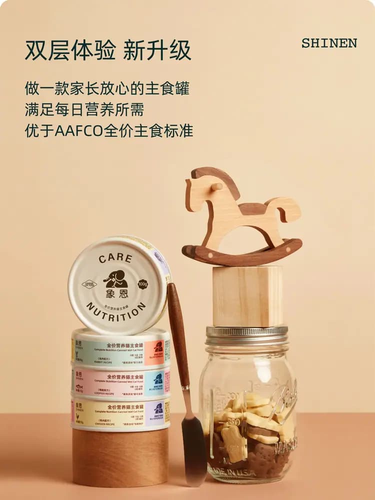 象恩主食猫罐 混合口味 100g×4 罐 详情图 1