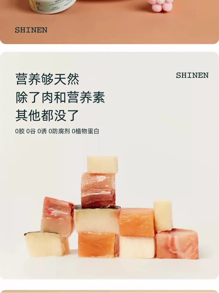 象恩主食猫罐 混合口味 100g×4 罐 详情图 4