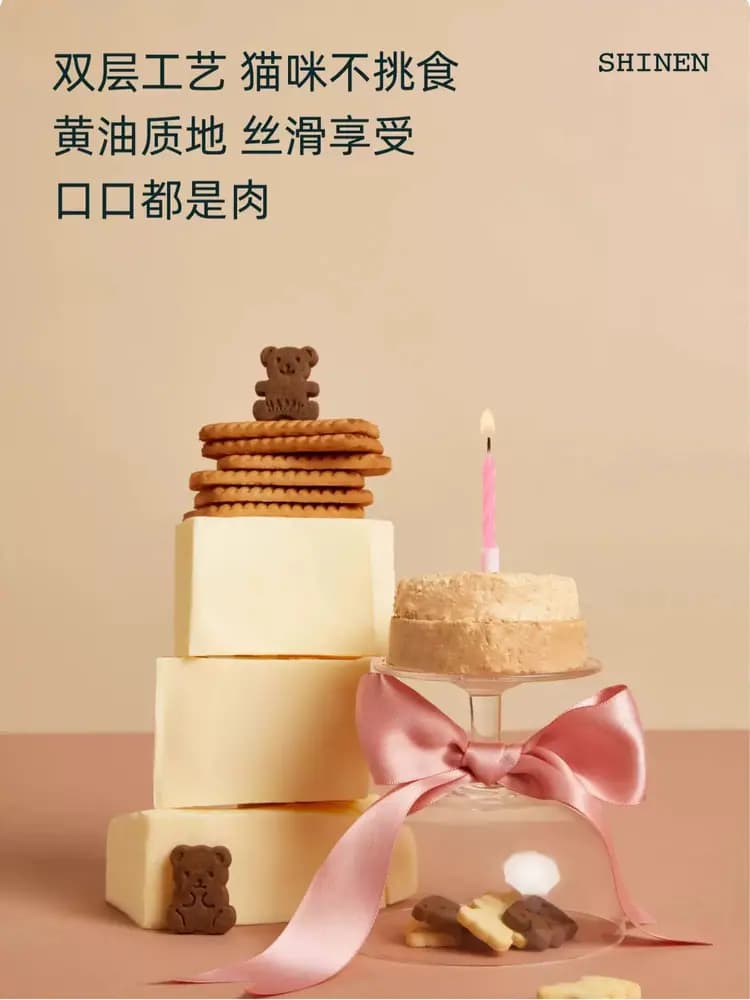 象恩主食猫罐 混合口味 100g×4 罐 详情图 5