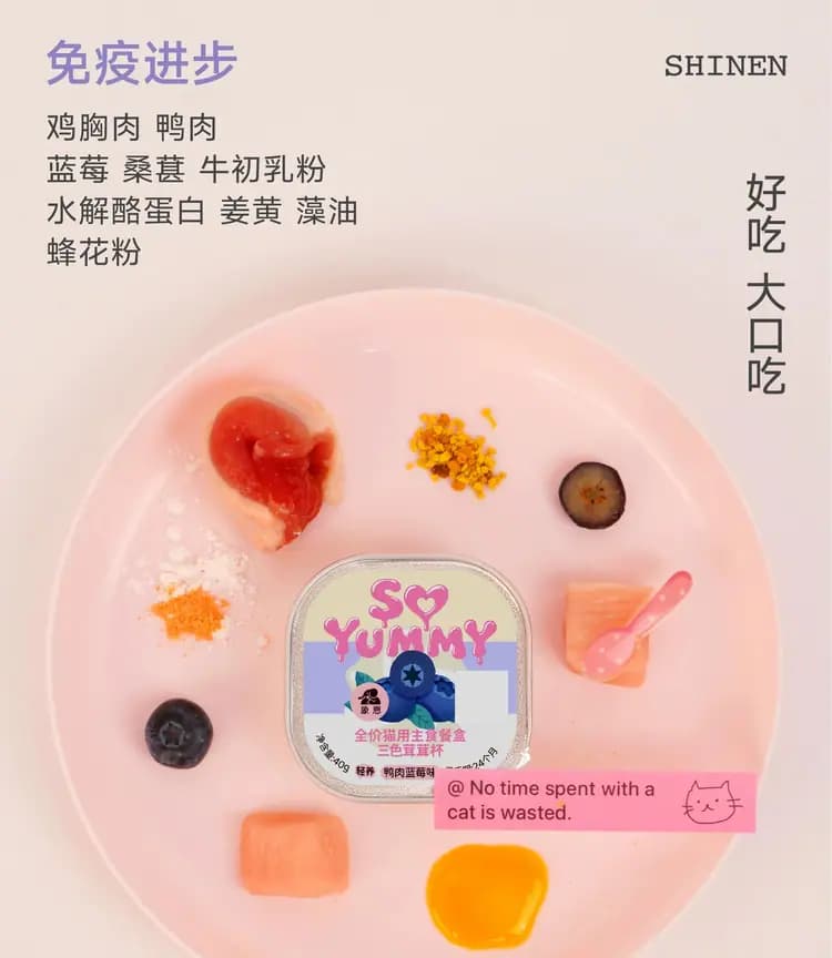 象恩三色茸茸杯 40g×6 杯 详情图 5