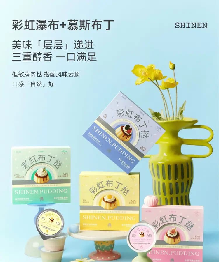 象恩彩虹布丁 90g×4 罐 详情图 1