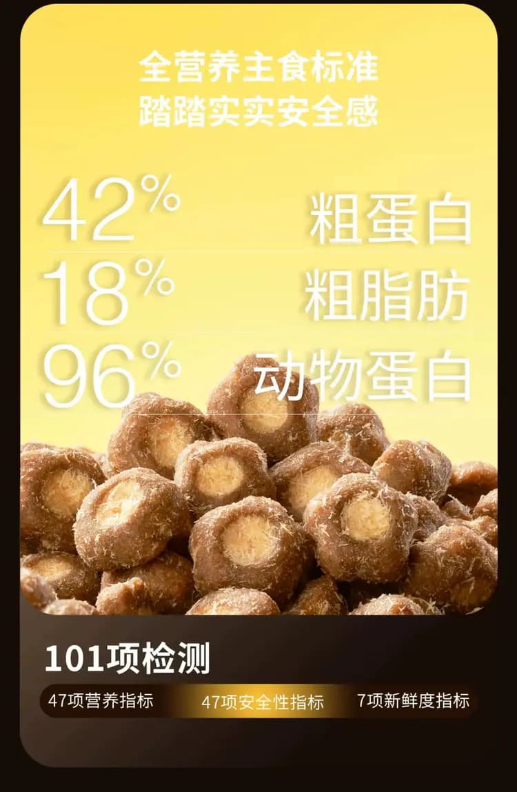 布兰德鱼油鲜鲜酥化猫粮 1.8kg 详情图 19