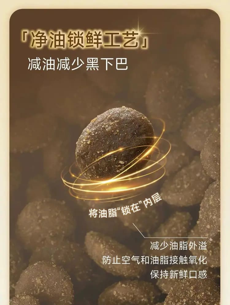 诚实一口 P40 猫粮 1.5kg 详情图 6