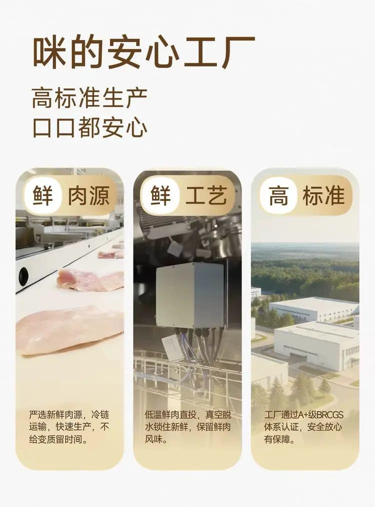 诚实一口 P40 猫粮 1.5kg 详情图 9