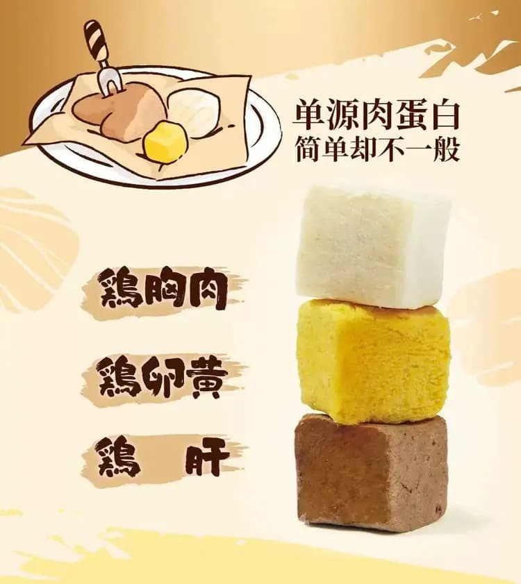 地狱厨房 三拼零食 详情图 2