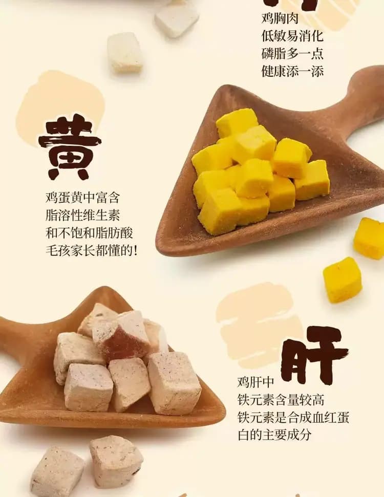 地狱厨房 三拼零食 详情图 4
