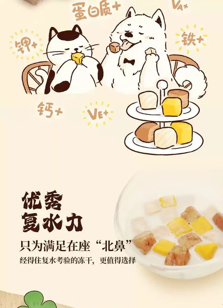 地狱厨房 三拼零食 详情图 5