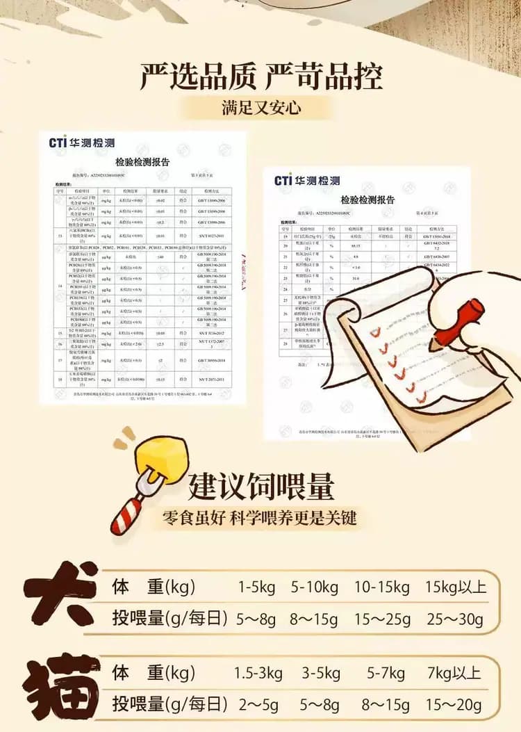 地狱厨房 三拼零食 详情图 7
