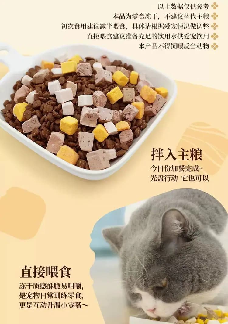地狱厨房 三拼零食 详情图 8