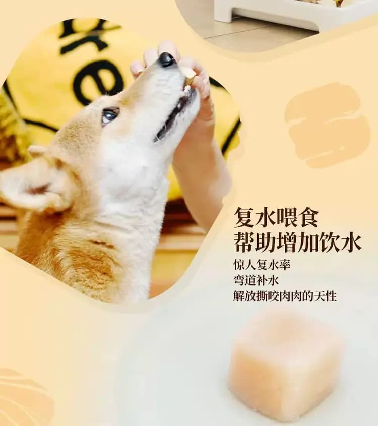 地狱厨房 三拼零食 详情图 9