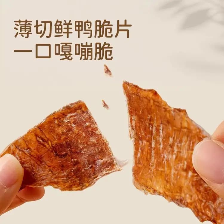 松野之上 鸭肉冻干 详情图 4