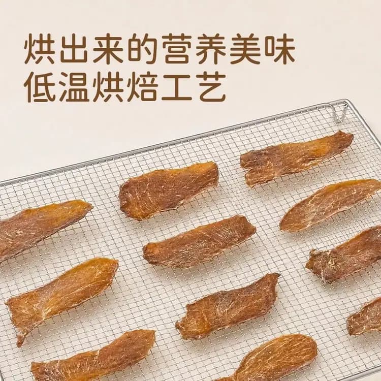 松野之上 鸭肉冻干 详情图 5