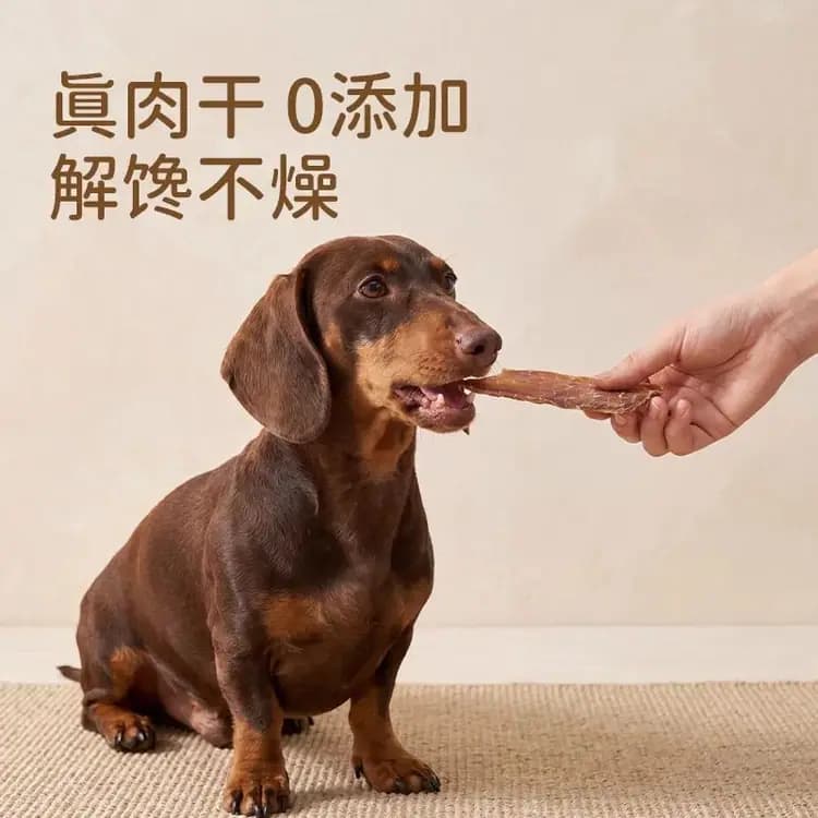松野之上 鸭肉冻干 详情图 6