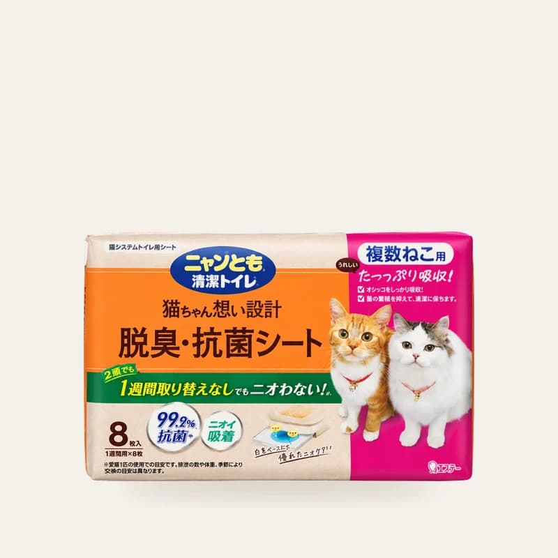 艾饰庭 双层猫砂盆纸垫