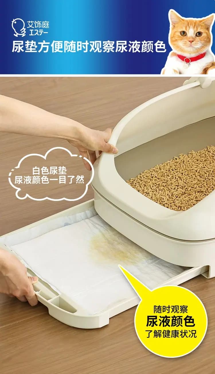 艾饰庭 双层猫砂盆纸垫 详情图 4