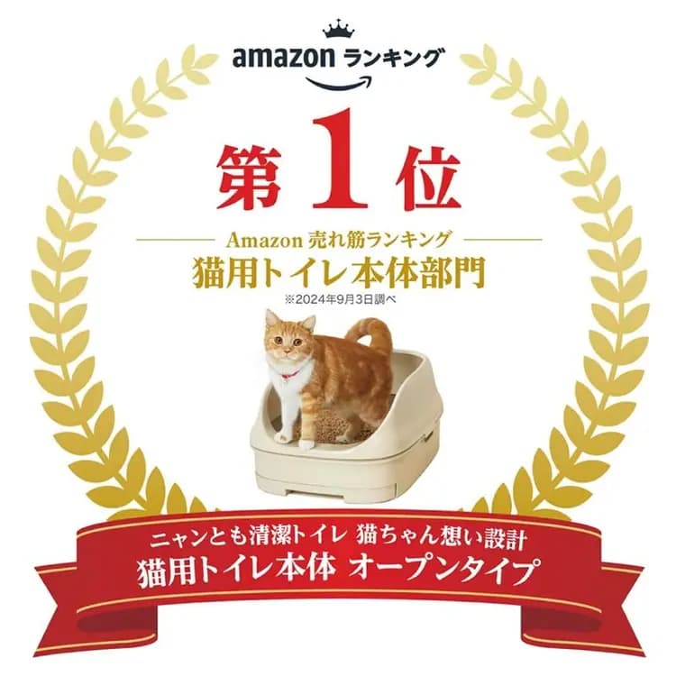 艾饰庭 双层猫砂盆 详情图 1