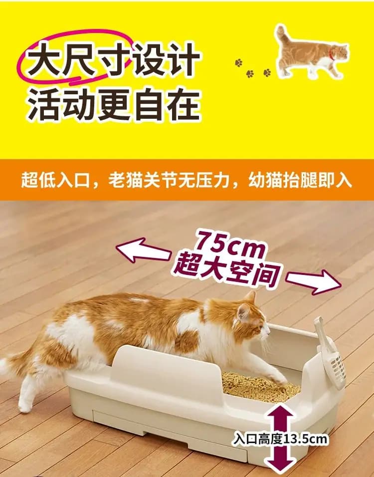 艾饰庭 双层猫砂盆 详情图 10