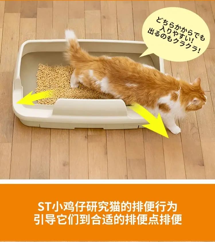 艾饰庭 双层猫砂盆 详情图 12