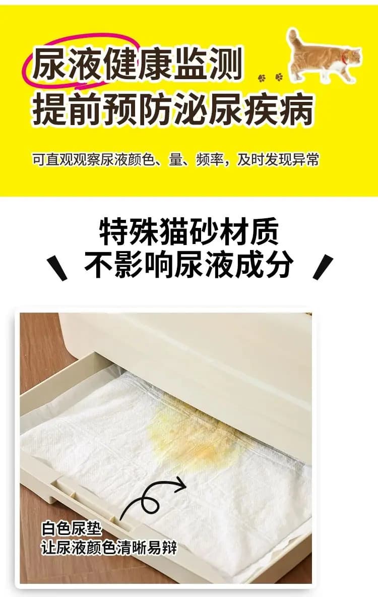 艾饰庭 双层猫砂盆 详情图 19
