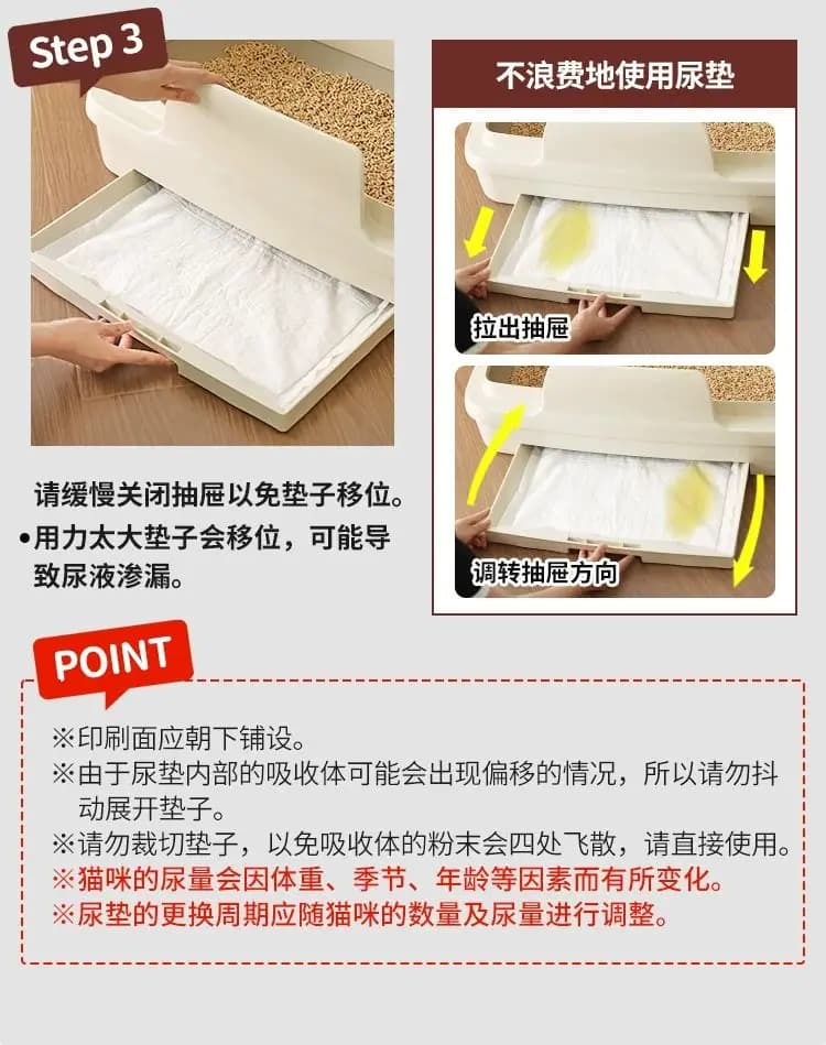 艾饰庭 双层猫砂盆 详情图 27