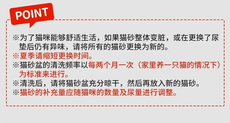 艾饰庭 双层猫砂盆 详情图 29