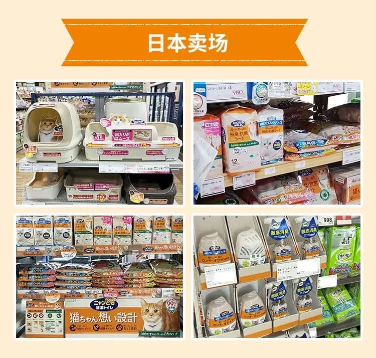 艾饰庭 双层猫砂盆 详情图 36