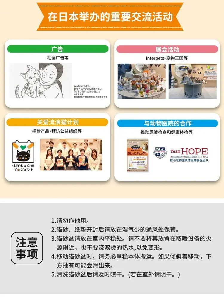 艾饰庭 双层猫砂盆 详情图 38