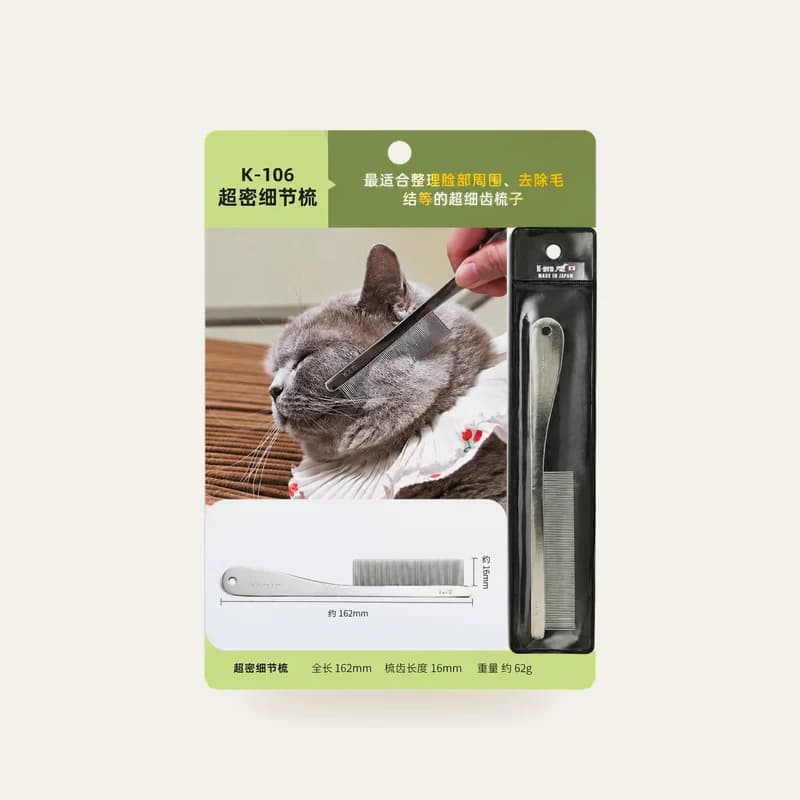 洗护清洁