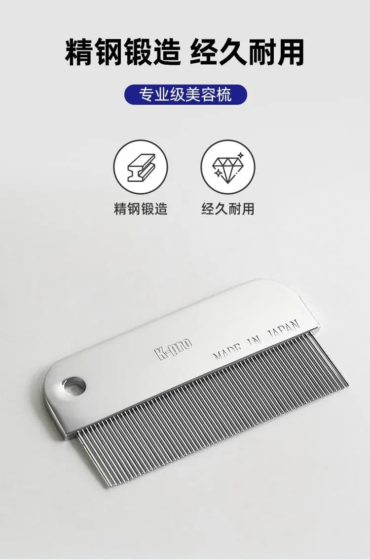 宠物梳 多款 详情图 5