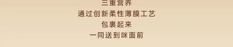 尾巴生活 一颗好蛋 65g×4 罐 详情图 5