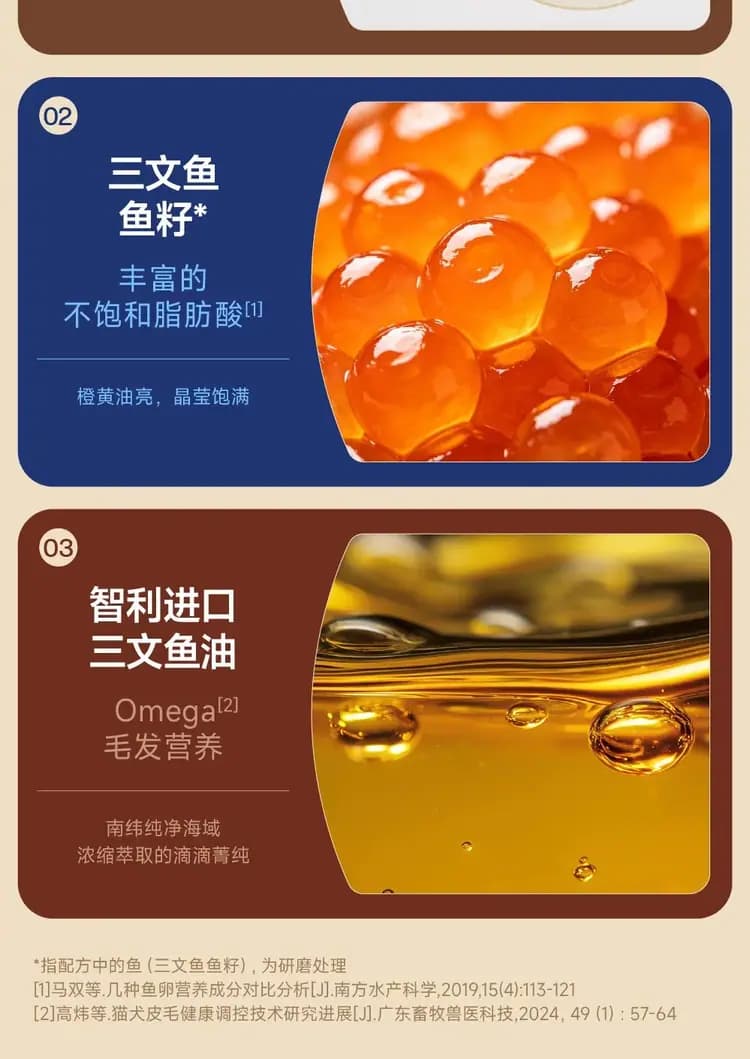 尾巴生活 一颗好蛋 65g×4 罐 详情图 7