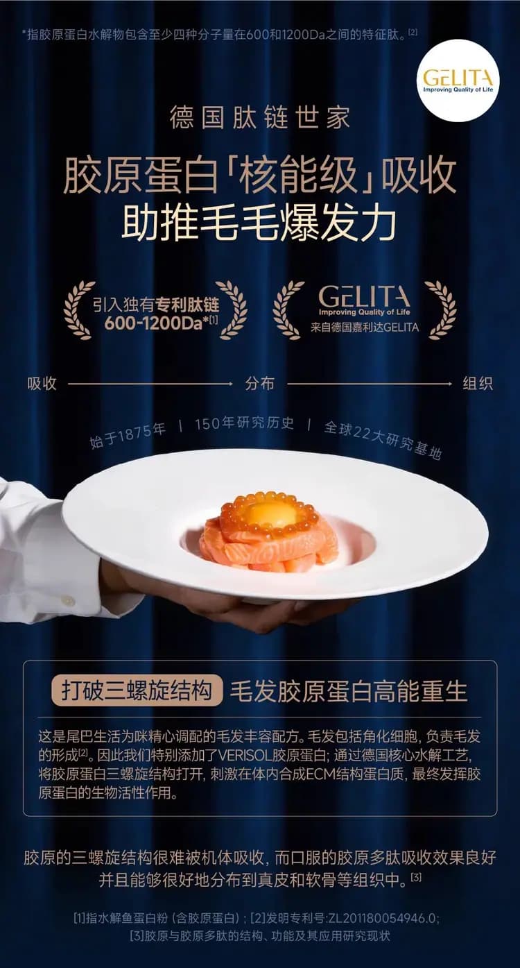 尾巴生活 一颗好蛋 65g×4 罐 详情图 8