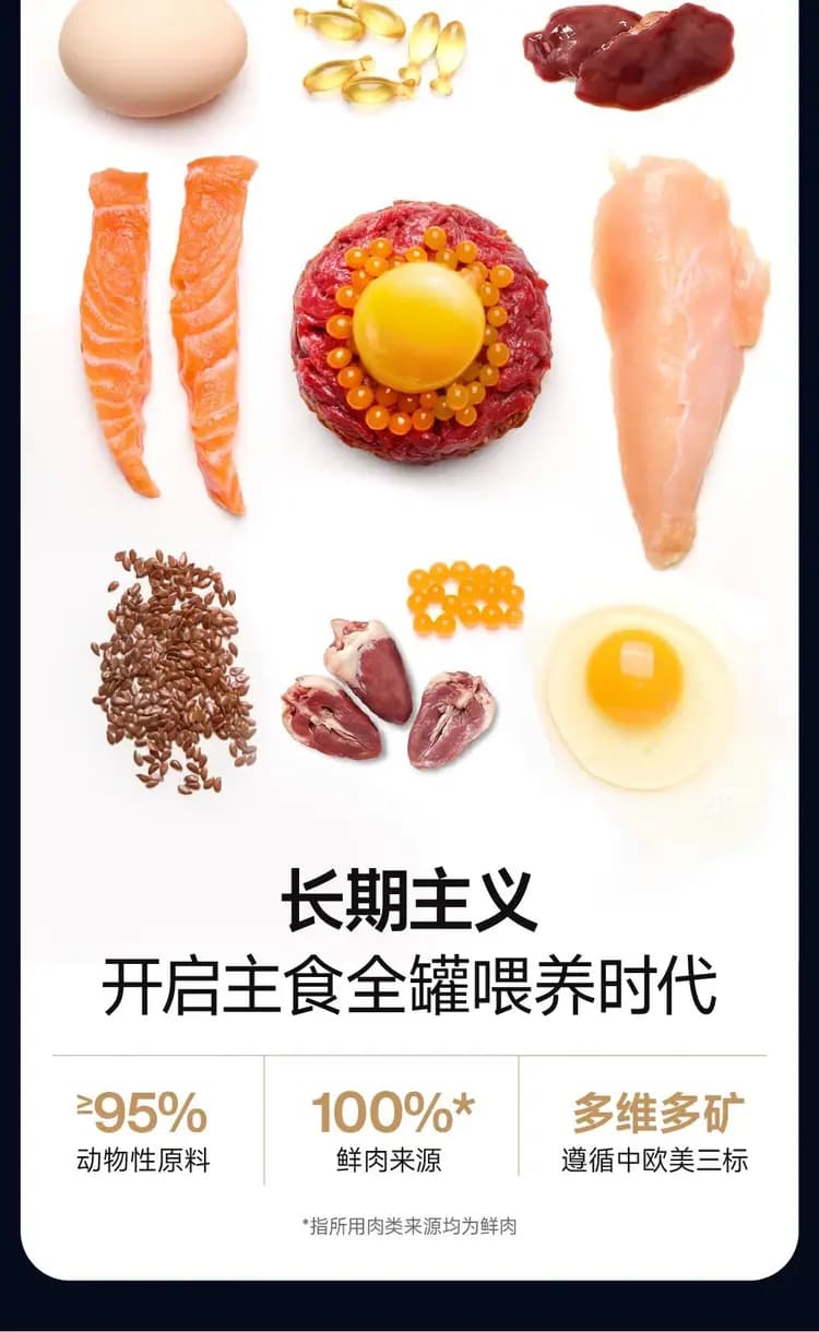 尾巴生活 一颗好蛋 65g×4 罐 详情图 12