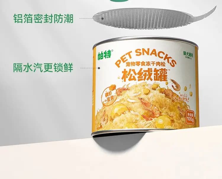 帕特肉松 100g 一桶 详情图 9