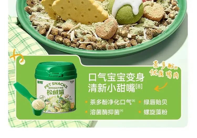 帕特肉松 100g 一桶 详情图 11