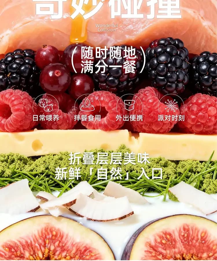 象恩彩虹布丁 90g×4 罐 详情图 5