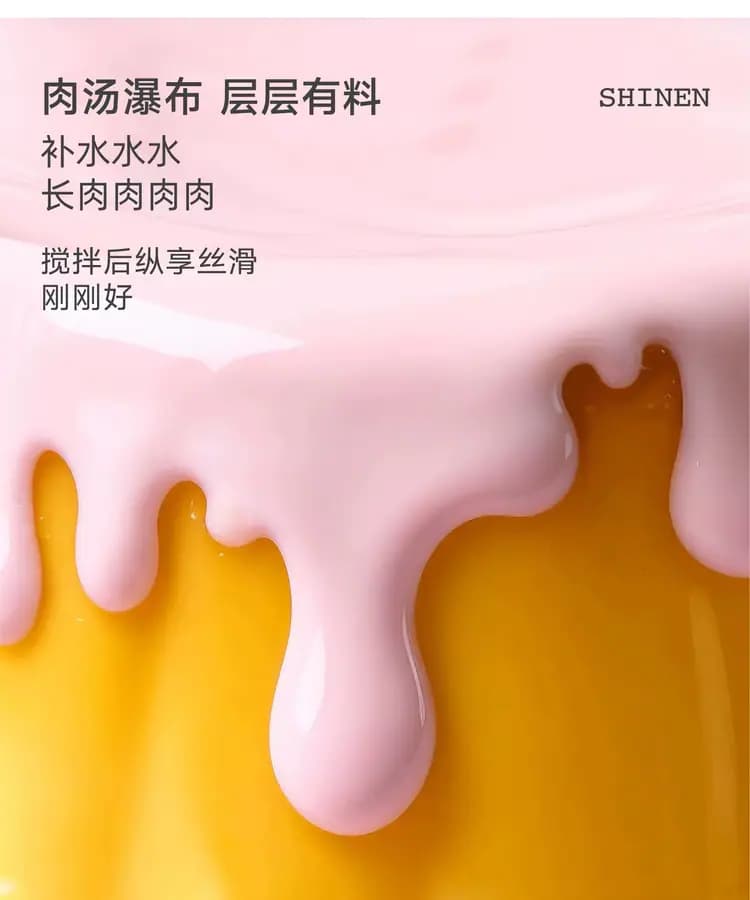 象恩彩虹布丁 90g×4 罐 详情图 6