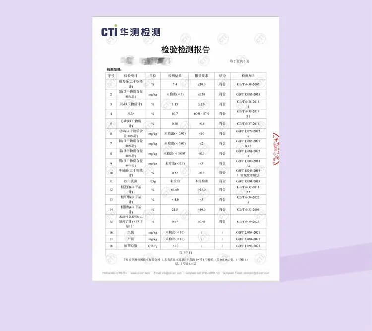象恩彩虹布丁 90g×4 罐 详情图 10
