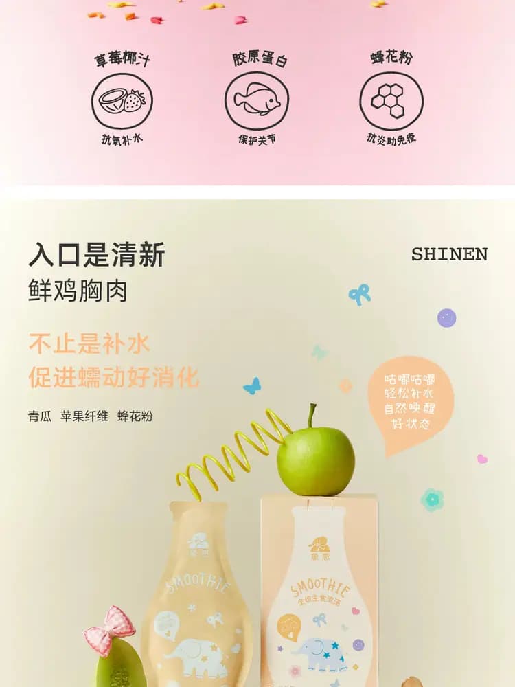 象恩主食猫浓汤 55g×6 个 详情图 3